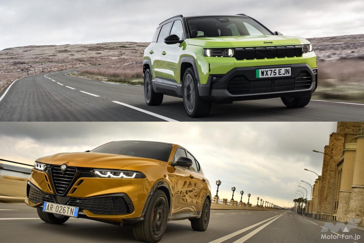 「同じステランティスでこんなに違う！」500万円台SUV「ジープ コンパス」と「アルファロメオ トナーレ」