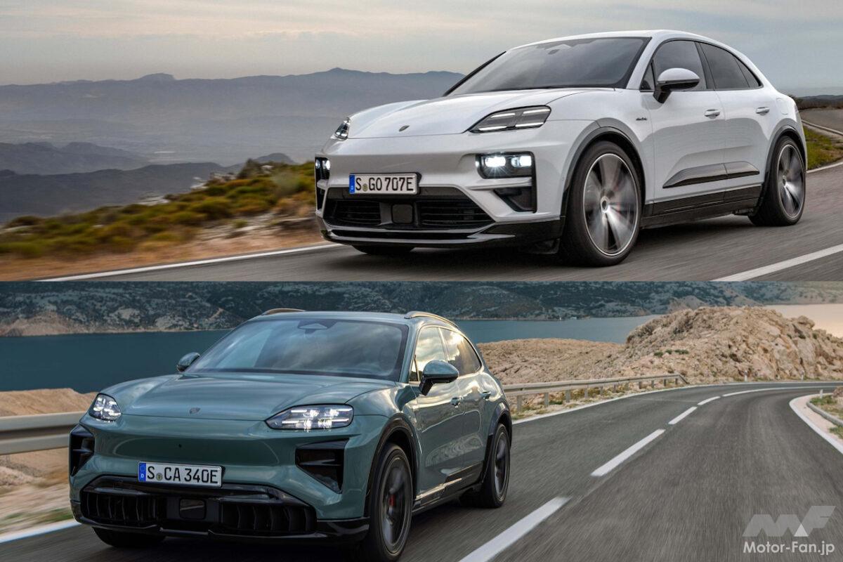 ポルシェ製フル電動SUV「マカン エレクトリック」と「カイエン エレクトリック」を比較したら意外と・・？