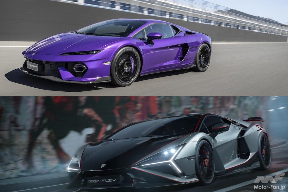ランボルギーニが誇る最新ハイブリッドスーパースポーツ「レヴエルトSV」と「テメラリオ」を比較