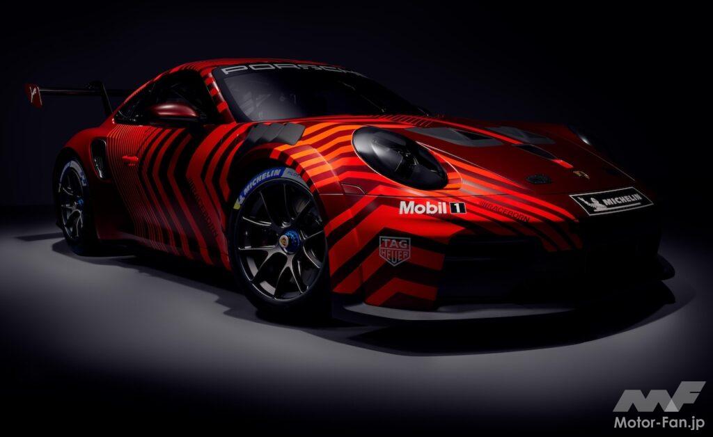 911 カップ