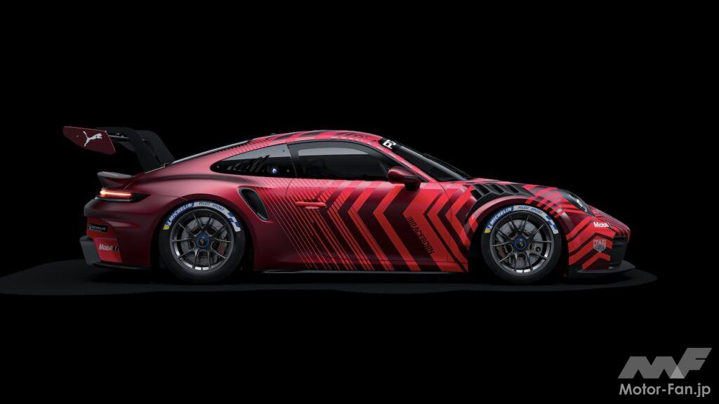 911 カップ