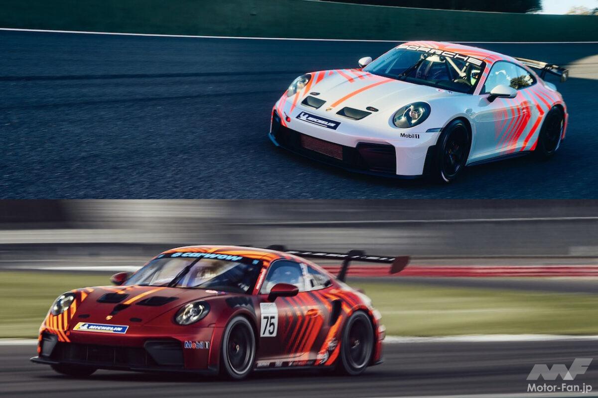 自分のレベルで選べるポルシェ製エントリーレーシングカー「911チャレンジ」と「911カップ」を比較