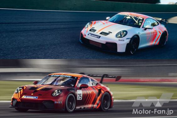 Porsche 911 Challenge × Porsche 911 Cup