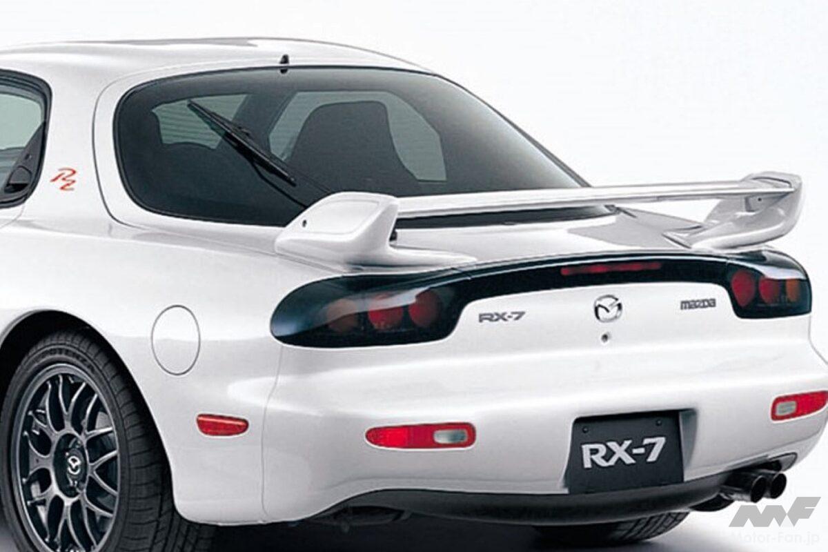 走りを極めたマツダ「RX-7タイプRZ」が175台限定399.8万円で3代目FD3Sに追加【今日は何の日？10月18日】