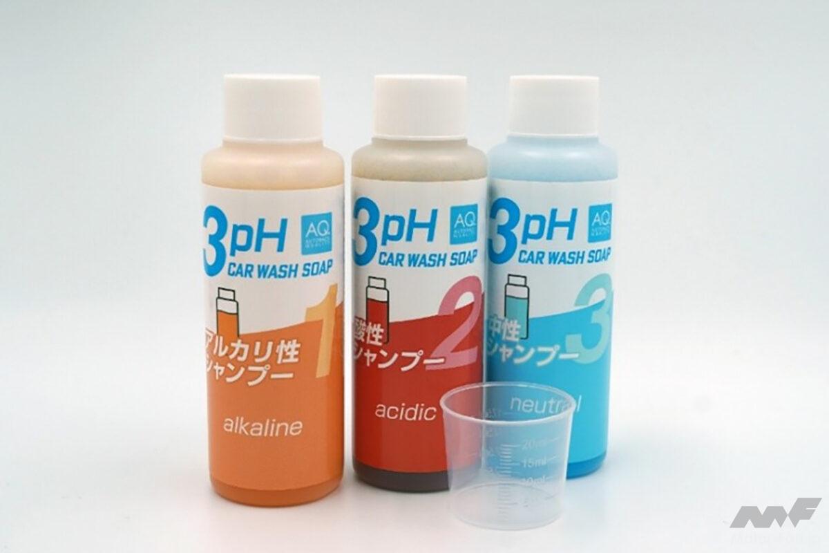 「3つのシャンプーどう使い分ける!?」酸性・アルカリ・中性の3ステップ洗車セットが1780円で登場