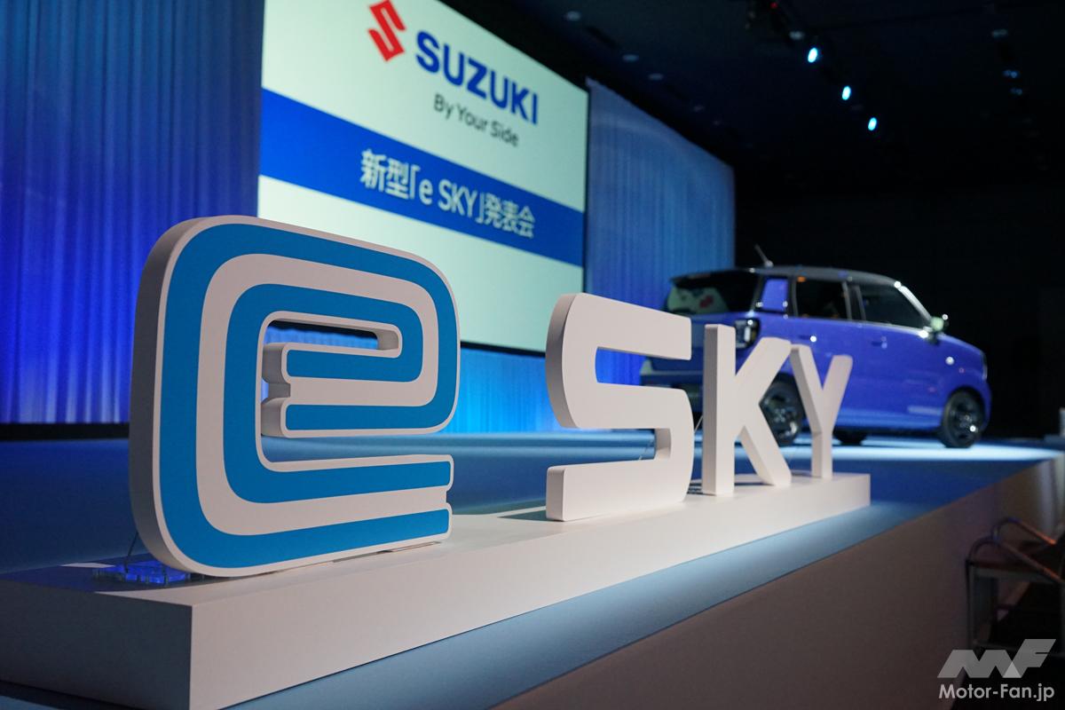 「補助金を使えば100万円台前半!?」スズキの新型軽EV【e SKY】は本当に買いなのか？