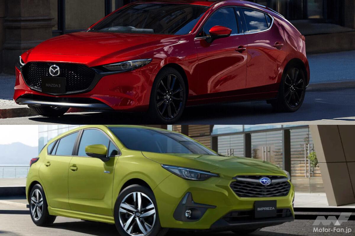 真逆な進化のMAZDA3 vs インプレッサ! 2.5LマイルドHVか2.0Lガソリンか? 燃費・装備・価格を徹底比較! 約20万円の価格差で選ぶならどっち? 【新型MAZDA3 徹底比較】