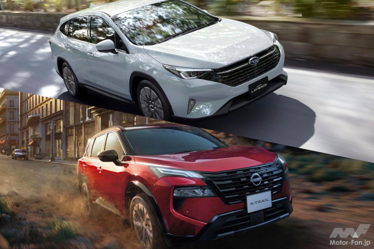 スバル レイバックS:HEV vs 日産 エクストレイル徹底比較! 燃費19km/L級＆価格差43万円、燃費・室内空間・4WD性能…決定的違いはココだ!【新型レイバック 徹底比較】