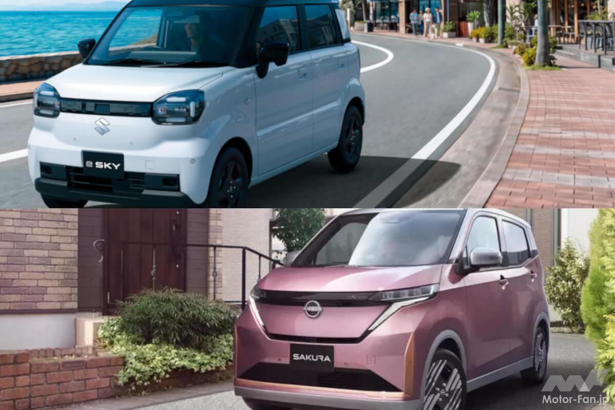軽EVの勢力図が変わる!? 航続距離310km・電費97Wh/kmを実現したスズキ e SKY vs 日産サクラの価格・性能を徹底比較! EV乗り換えの本命候補は?