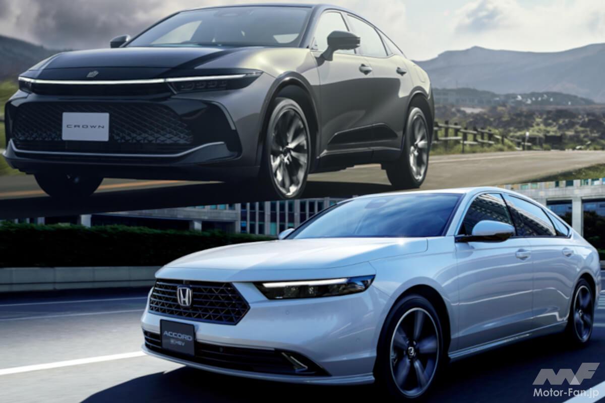 価格はほぼ互角、トヨタ クラウンクロスオーバー vs ホンダ アコード! 4WD＆後輪操舵と低燃費＆大容量荷室、買うならどっちだ!? 【人気アッパーミドルサルーン 徹底比較】