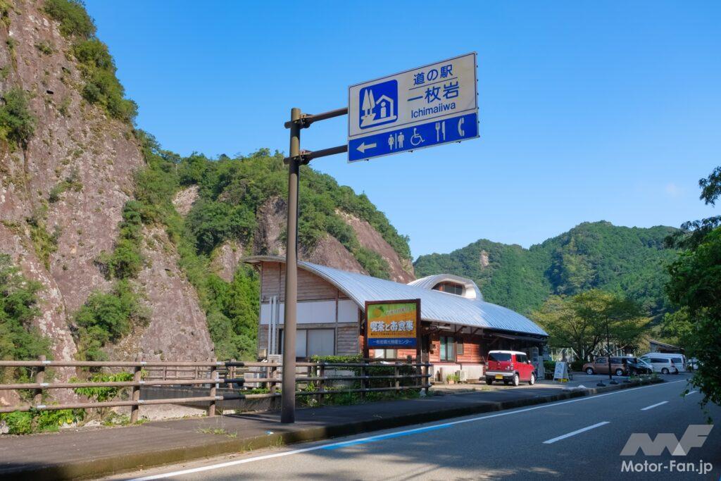 道の駅