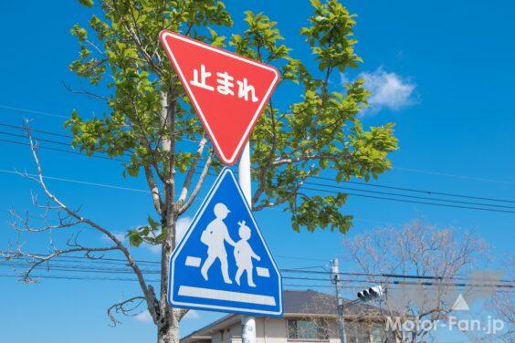 一時停止標識