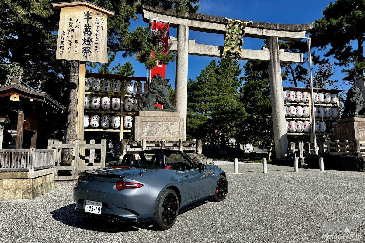 10月はロードスター強化月間でスポーツカーの哲学を考える【西川淳の自動車1WeekダイアリーVol.48】