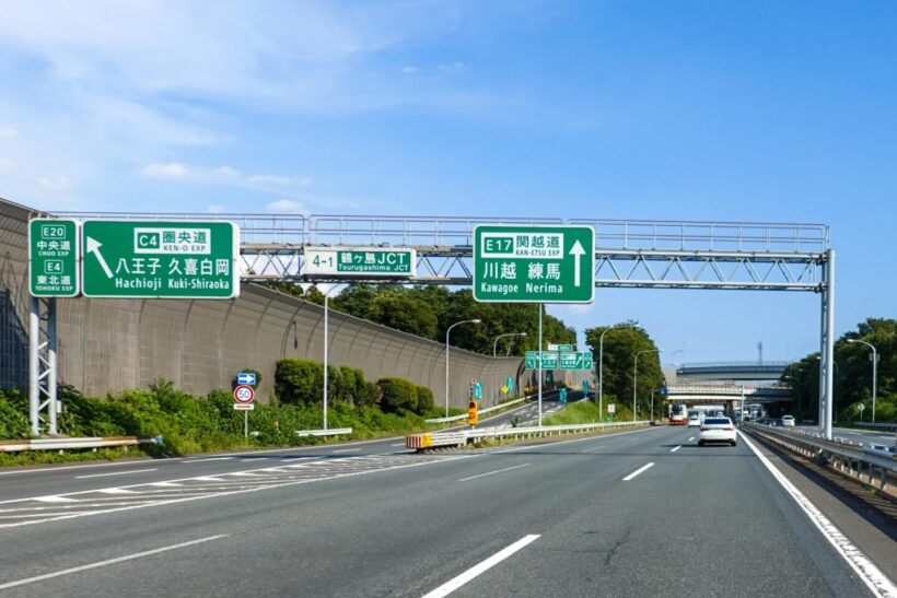 高速道路