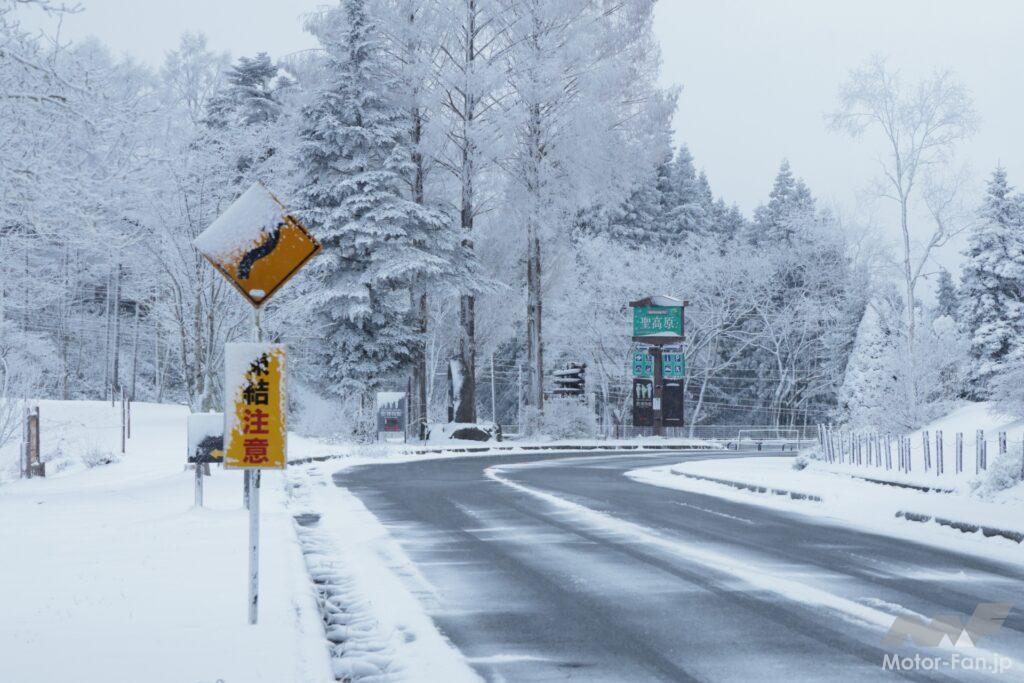 雪の標識