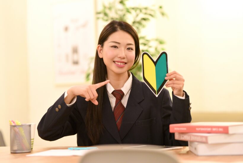 初心者マーク