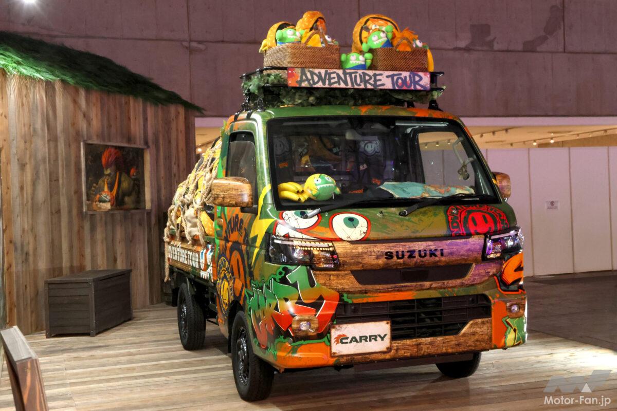 カプコンが選んだのはスズキ・キャリイ！『ストリートファイター6』コラボカーはまさかの軽トラ!?「Blanka Base Camp」を見よ!!