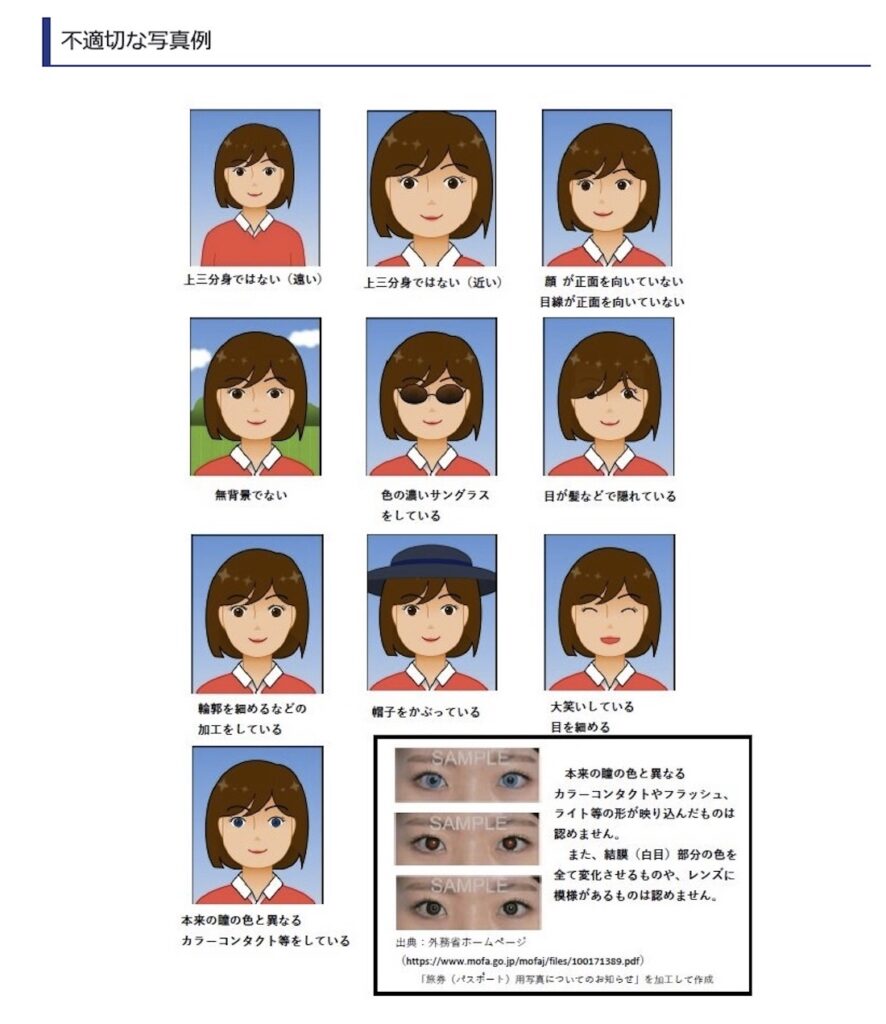 AichiKenkei_ng