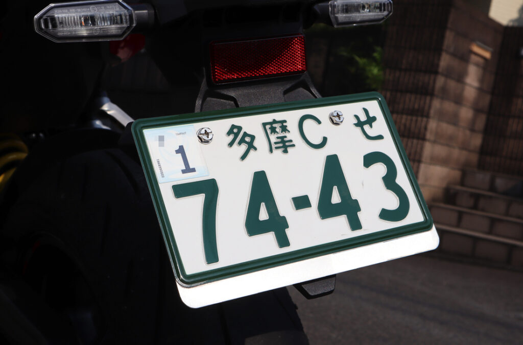 ChangeAddress_bike_010