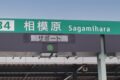 ETC_SUPORTLANE_001