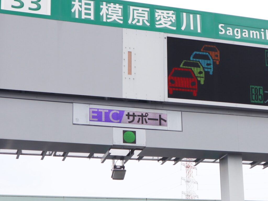 ETC_SUPORTLANE_002