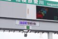 ETC_SUPORTLANE_002