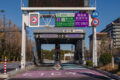 ETC_tollgate_MAIN