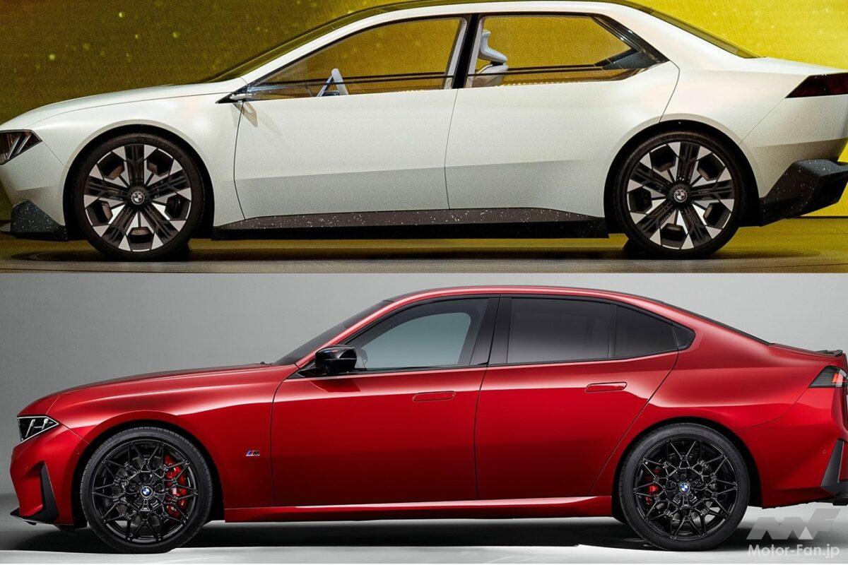 新型BMW 3シリーズはなぜi3と同じ顔なのにプロポーションが違う？ Vision Neue Klasseから見えてきたBMWの次世代戦略