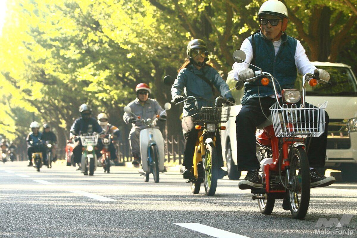 愛嬌たっぷりのソフトバイクが集結！　50年前の姿でトコトコ走る様子に胸キュン！
