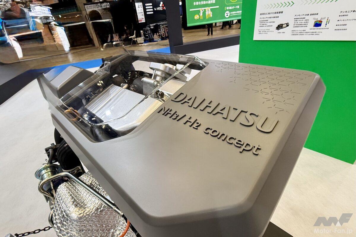 燃料はアンモニアだけ、水素は車上でつくる！ ダイハツが開発する658cc「アンモニア／水素混焼エンジン」の仕組みと可能性