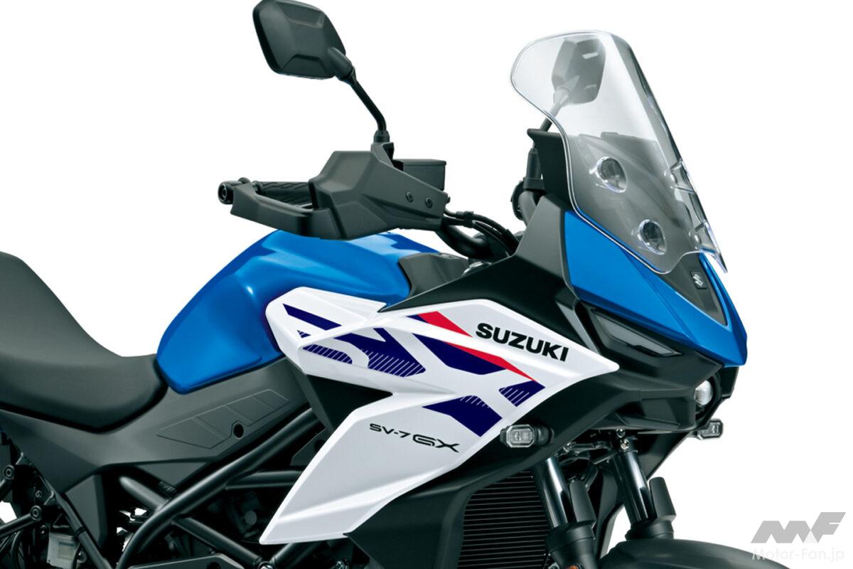 スズキ「SV-7GX」が10月13日に国内発売 GXシリーズのフェイスと2本のキャラクターラインでつくるクロスオーバーのデザイン