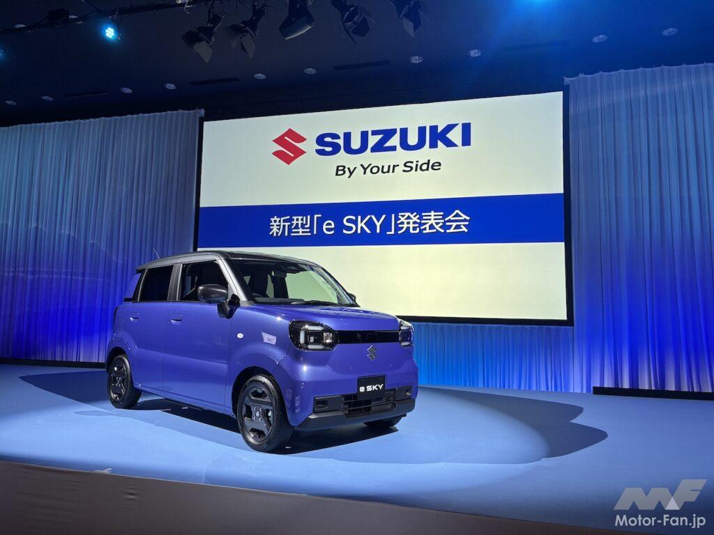 スズキ e SKYのプレス発表会