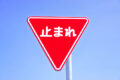 TrafficViolation_001