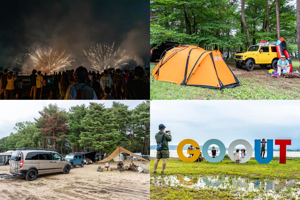 湖畔キャンプに大輪の花火！ 夏の猪苗代を遊び尽くした3日間【GO OUT CAMP 猪苗代 vol.12】
