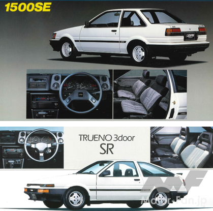 WE♡AE86 トリビアその19 AE85以外にも存在したDOHCでないレビン/トレノ
