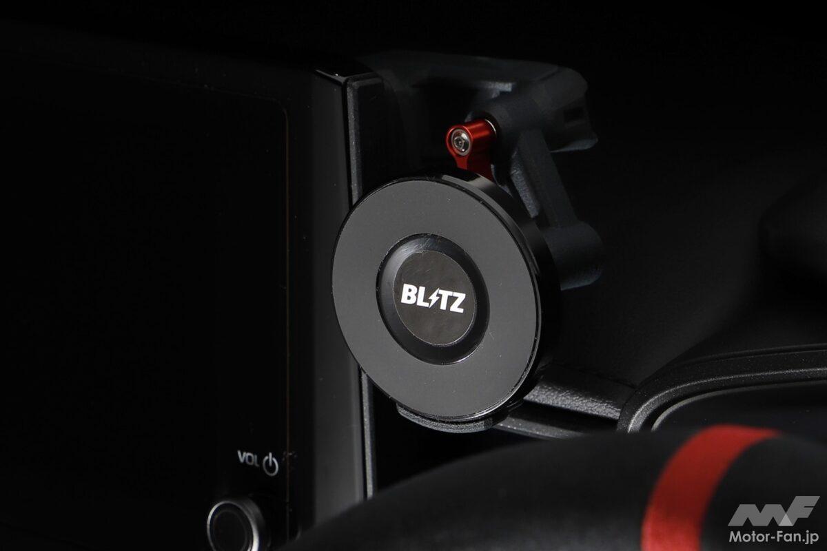 BLITZ車種別スマートフォンホルダー カローラ用追加 GRカローラやカローラクロスにも対応