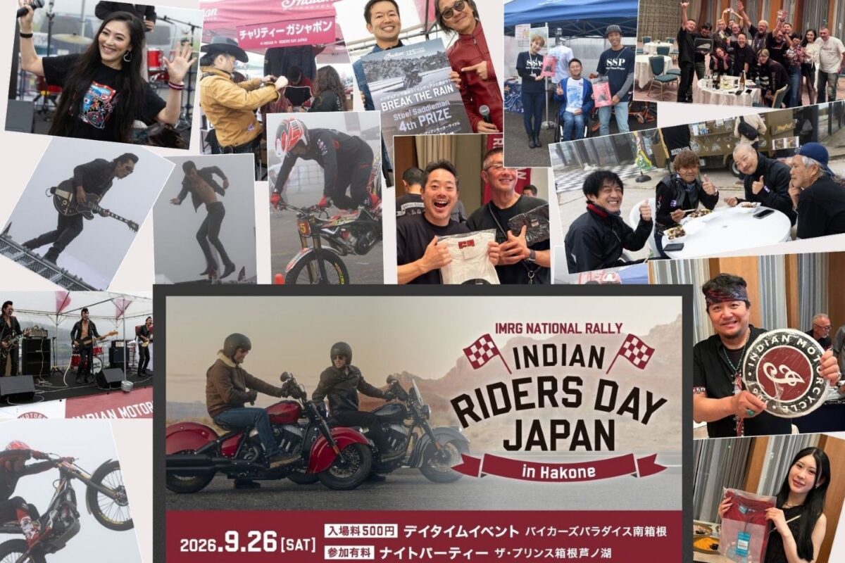 INDIAN RIDERS DAY JAPAN 2026に約250名！　濃霧の箱根で開催