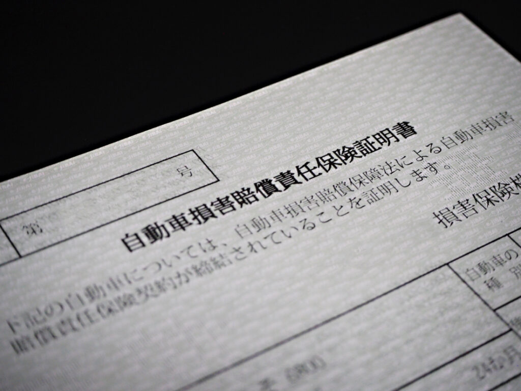 jibaiseki_hoken_2