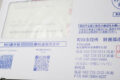 keijidousya_tax2025_001b