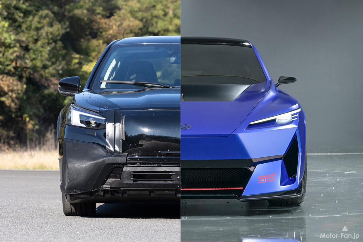 「まだ味つけ前」それでも走りはすでにスバルらしい！ 次世代BEV試験車が示した開発期間半減の実力