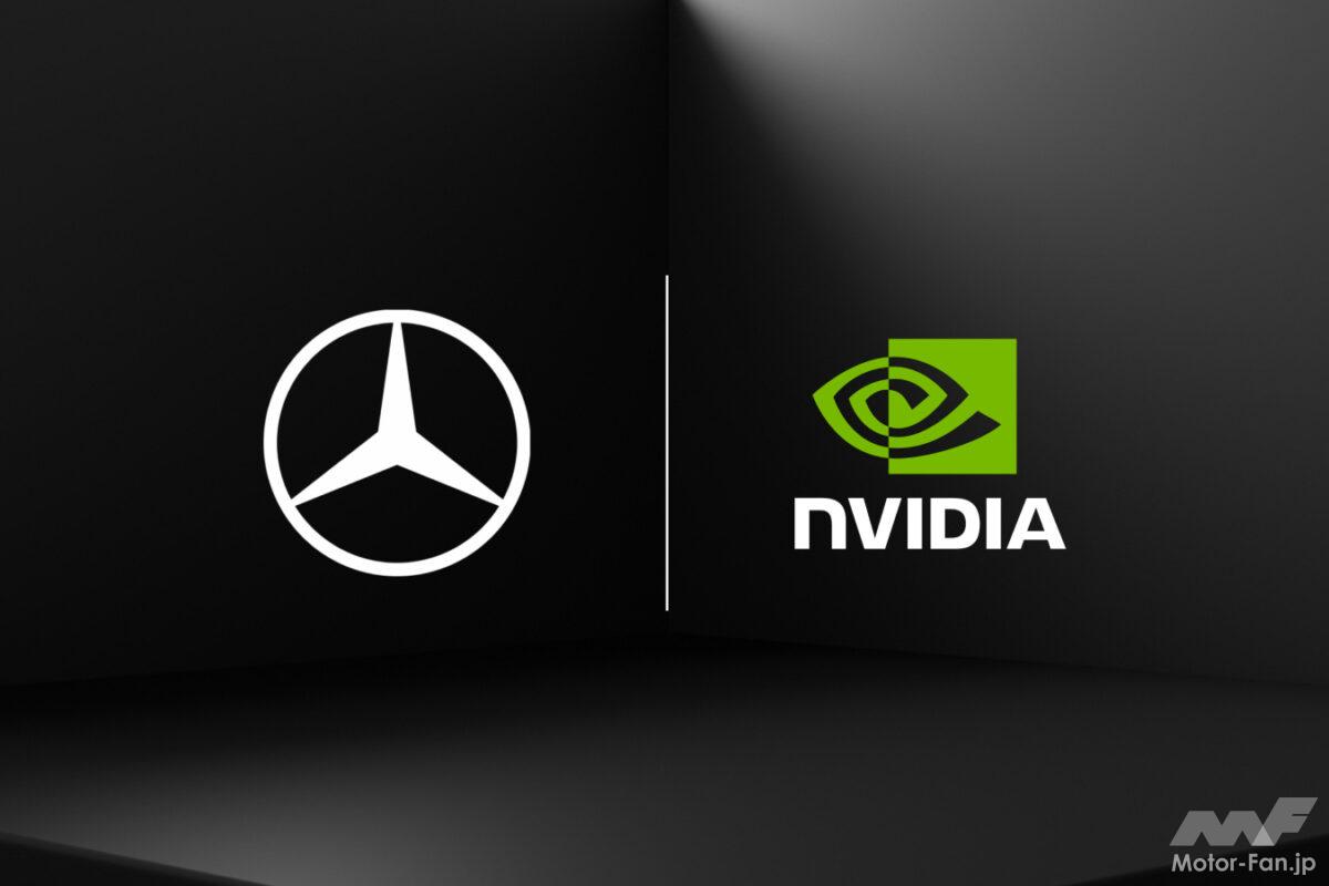 AIの推論に「安全のガードレール」をどう被せるか。メルセデスとNVIDIAが統合する「Alpamayo」と「Halos」