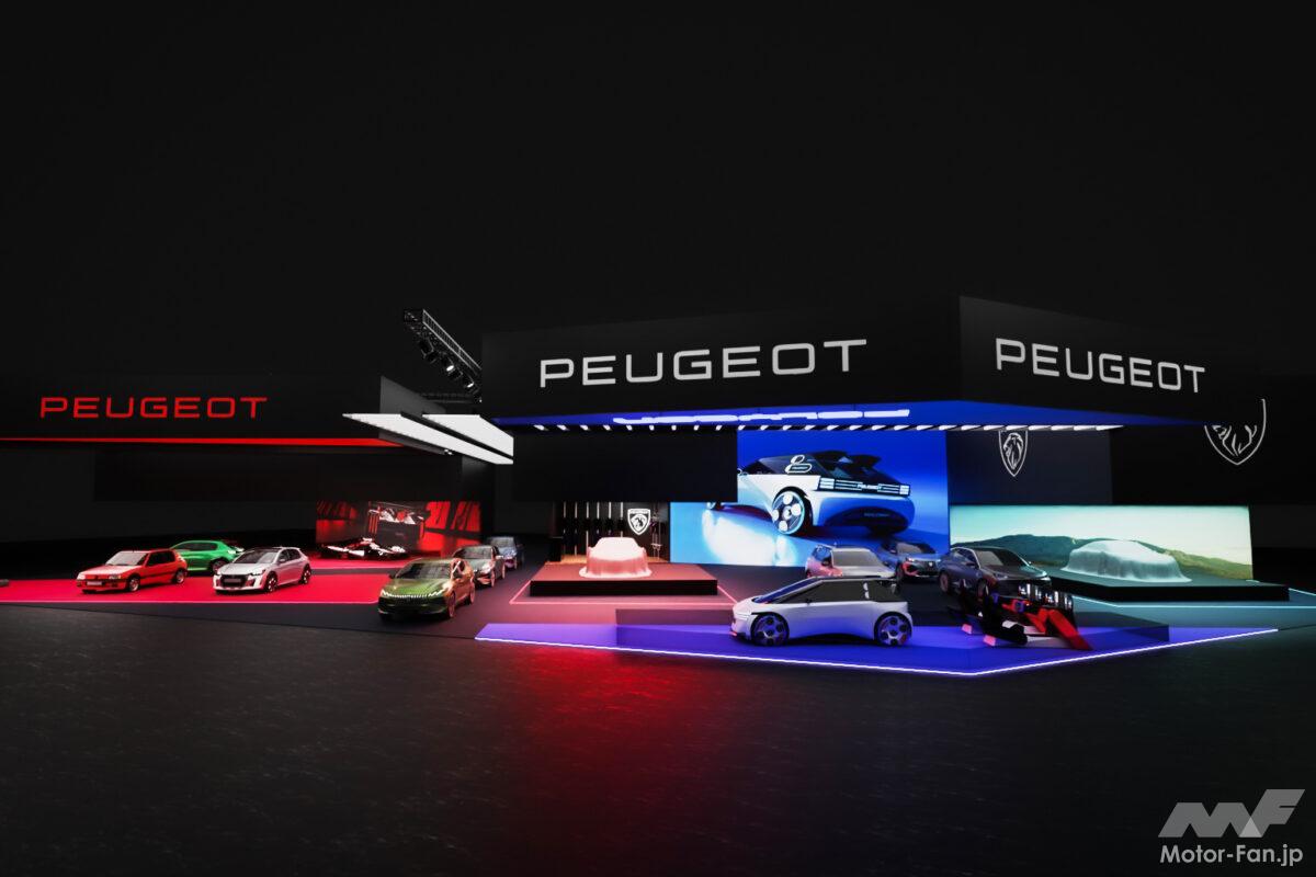 2026年パリモーターショーで世界初公開の注目モデルを事前チェック。シトロエン2CVの現代版やオペルSTXコンセプト、次期アルピーヌA110スカルプチャーが登場