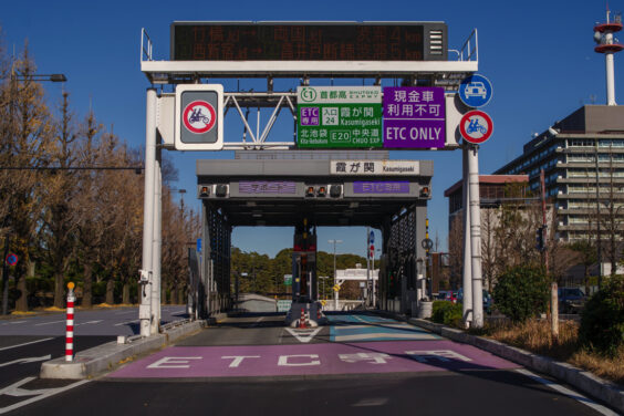 syutokou_IMAGE_001