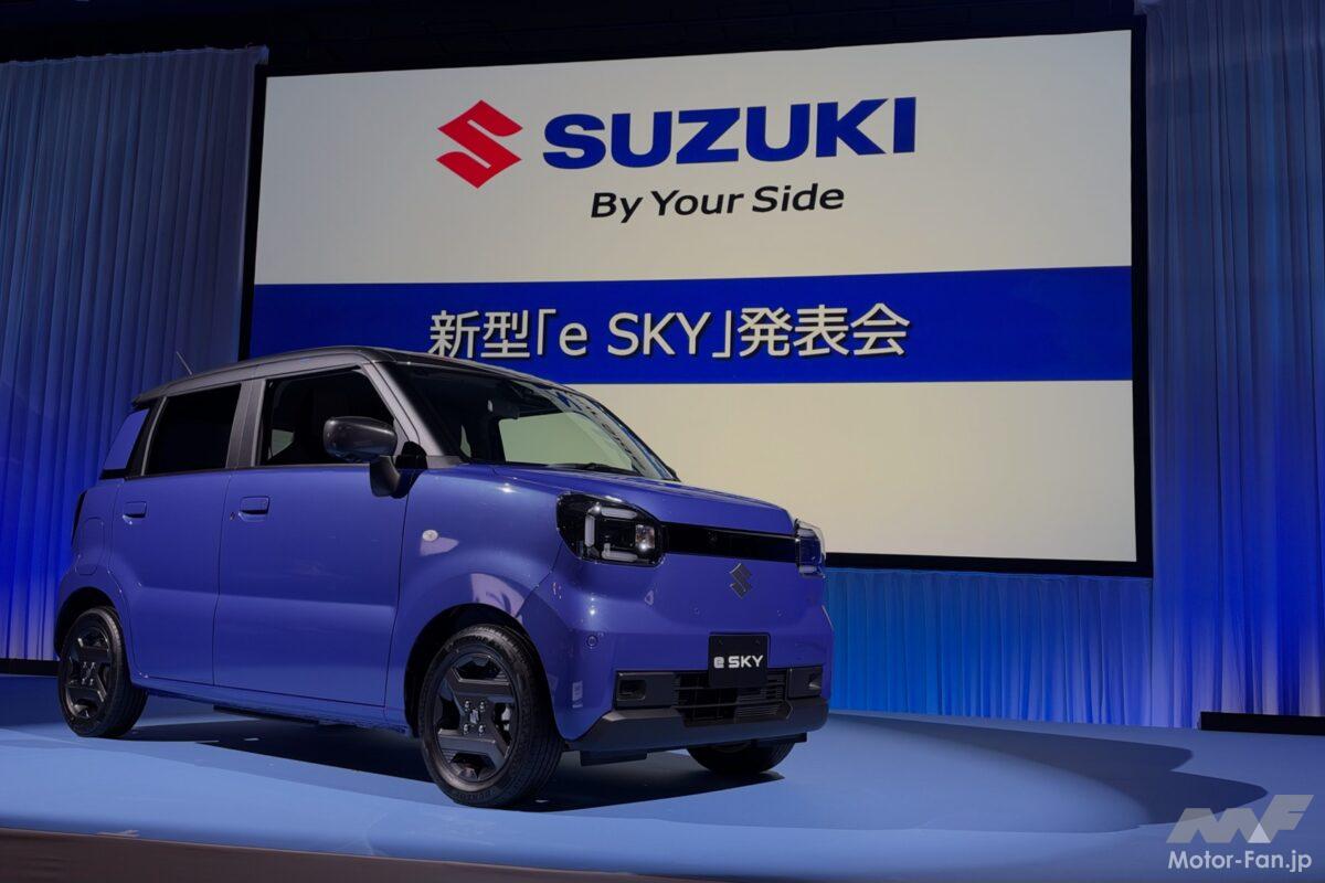 新型スズキ軽EV「e SKY」発表！ 5分充電で約50km走行は魅力的！価格は212万円から。ガソリン車からの乗り換え狙う