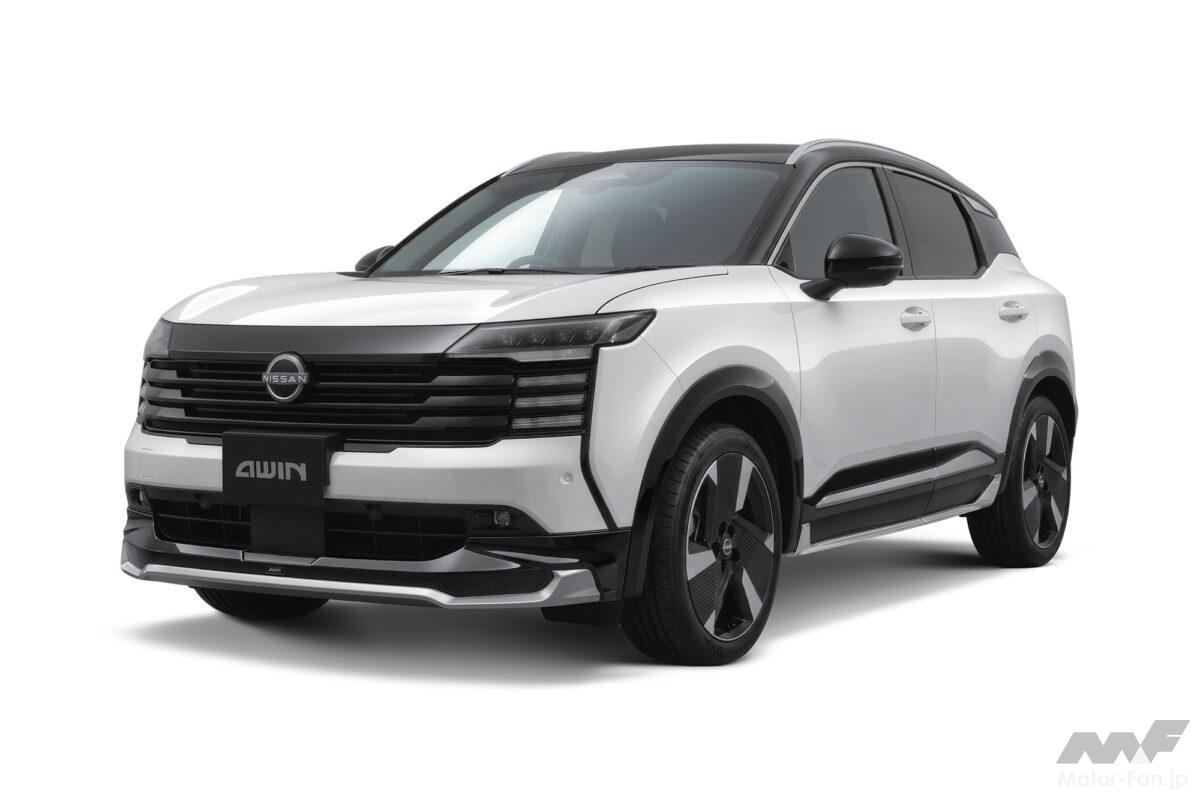 日産「新型キックス」がもっとスポーティに！ 新車購入時に装着できる「AWIN」のエアロパーツに注目！