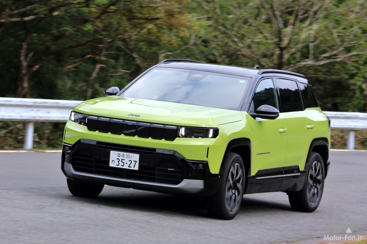 Jeepなのに燃費19.6km/Lだと!?  9年ぶり全面刷新の新型コンパスは走りも軽快な優等生だった！ 価格520万円からでコスパも良し！