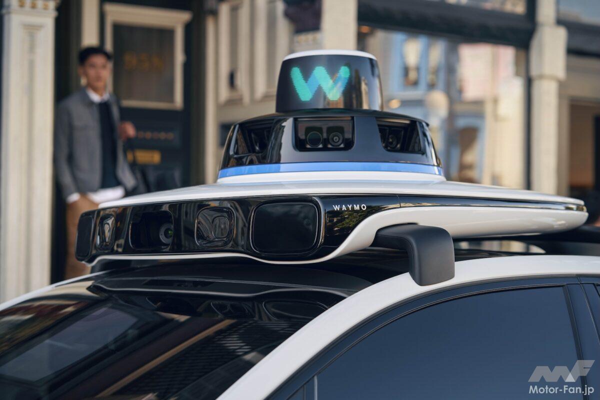 トヨタ×Waymo、2027年に日本で完全自動運転タクシーの初期運行開始！ bZ4Xを高岡工場で生産、自社開発レベル4は2032年を目指す