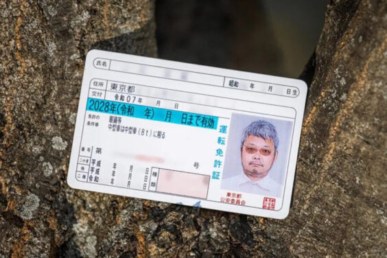 yamada_license