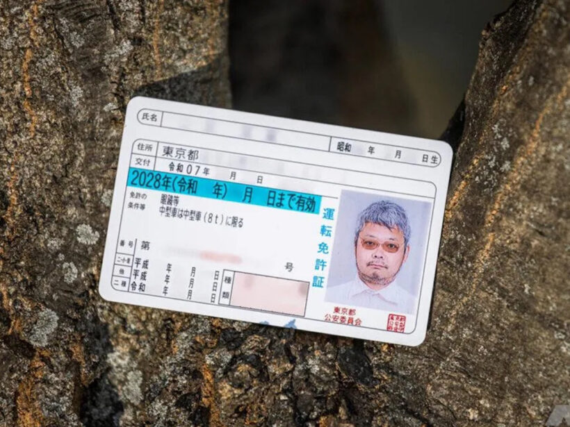 yamada_license
