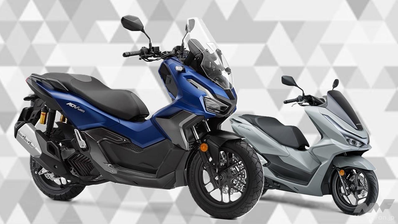 ADV160がTFTメーター採用で大進化！PCX160とどう違う？結論→“万能なら